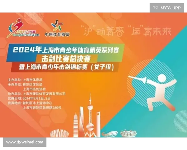 青少年 体育赛事 青少年体育赛事活动发展的前景